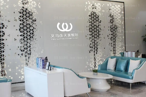 金华眼窝凹陷修复去哪里做比较好,医院排名大全!