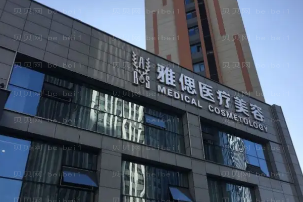 银川乳晕整形医院排名上线!前三简介分享