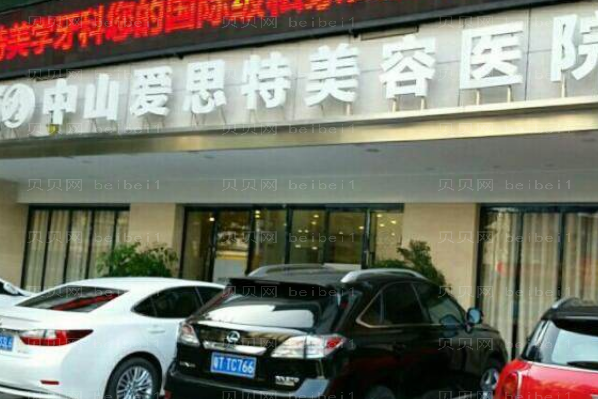 中山垫鼻尖整形医院排名前五新鲜出炉!