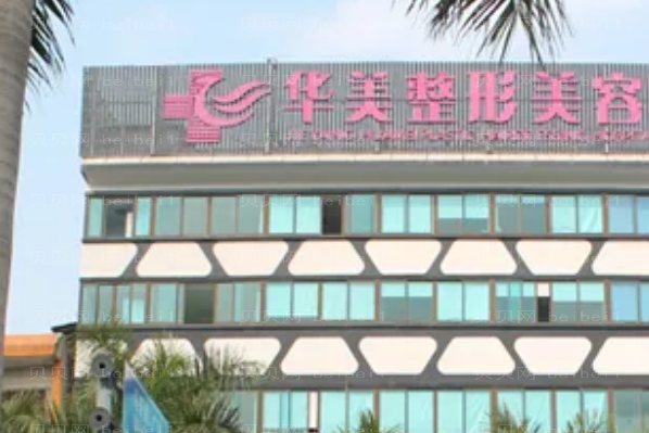 桂林长鼻矫正整形美容医院排名一览