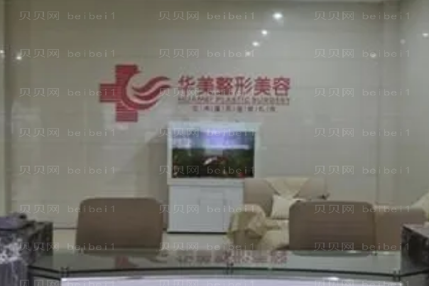 厦门面部不对称矫正手术专家介绍