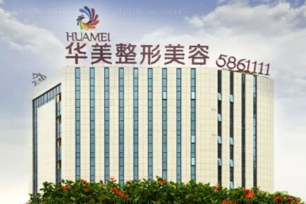 厦门面部不对称矫正手术专家介绍
