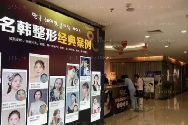 福州市做面部提升整形医院十大排名