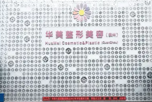 泉州消除肿眼泡排名前十的医院有哪些?