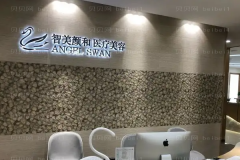 杭州智美颜和伊妍仕哪个医生做的好?医生介绍?