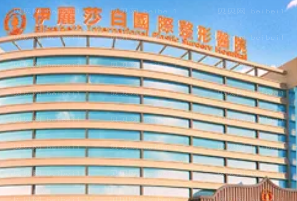 常德伊丽莎白双眼皮汇总医生名单_专家介绍