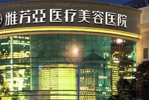 石家庄雅芳亚乳晕缩小医生名单_技术好的医生?