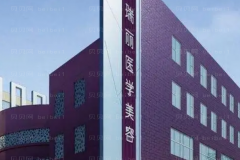 杭州瑞丽玻尿酸医生技术好吗?医生排名公布