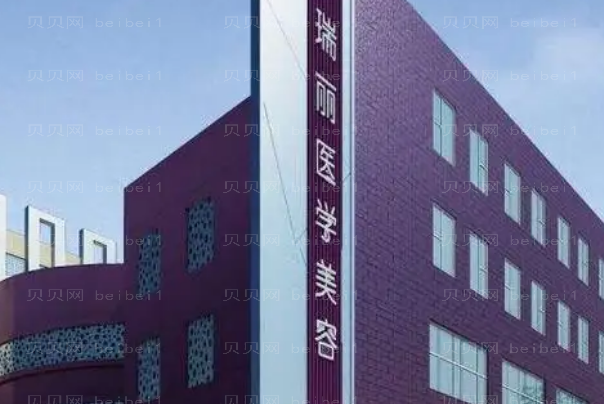 杭州瑞丽玻尿酸医生技术好吗?医生排名公布