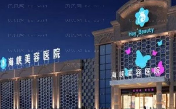 厦门切开双眼皮前十医生榜单精选