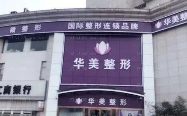 厦门牙齿矫正整形医生介绍前十汇总
