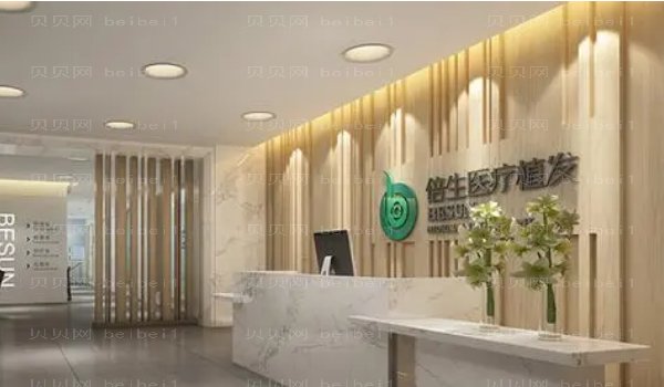 广州倍生种植眉毛医生介绍|前三名单口碑好