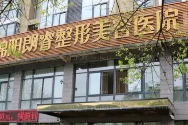 绵阳整形医院前六介绍曝光
