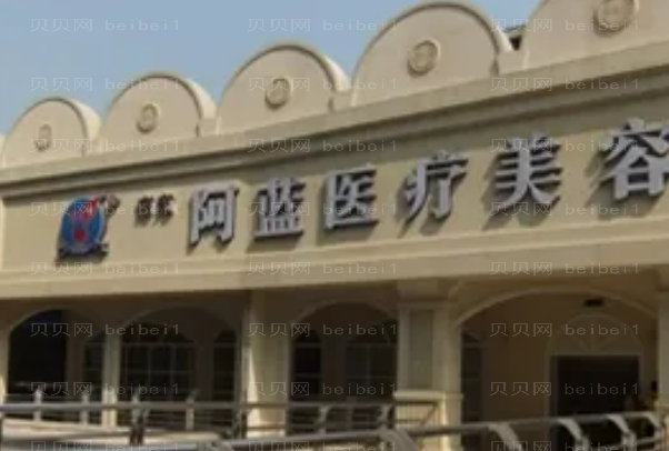 南充正规整形医院排行前七家上榜!