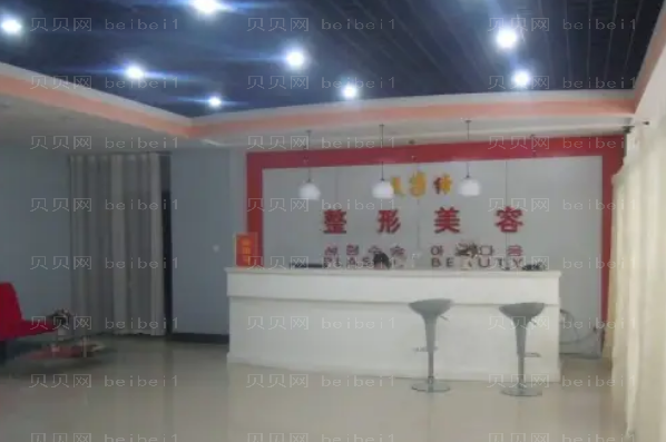 海州美缔隆鼻医生名单介绍!附医院简介