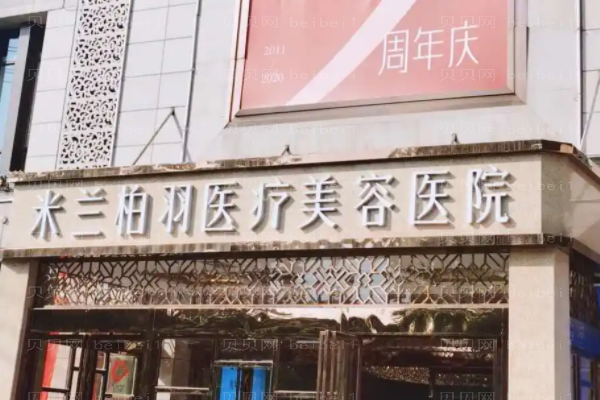 西安驼峰鼻矫正整形医院介绍前十揭晓