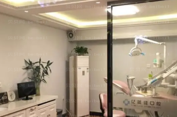沈阳亿美佳口腔全瓷牙较好的医生榜单公开