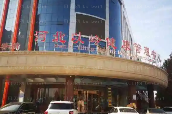 河北以岭除皱瘦脸靠谱的医生有谁?前三名单参考