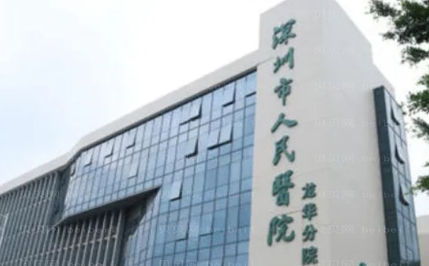 深圳颧骨缩小失败修复实力医生前十名单
