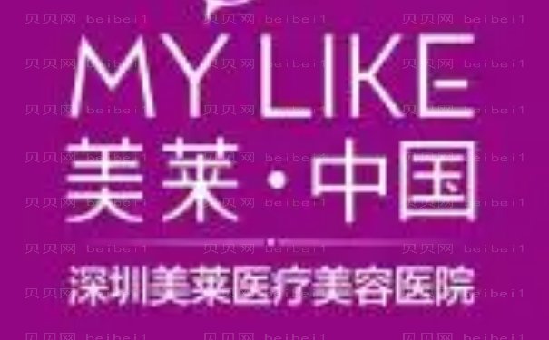 深圳丰耳垂失败修复医生好评榜单前十更新