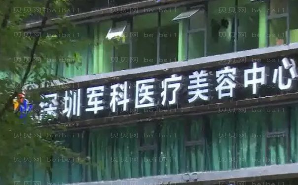 深圳自体脂肪丰臀医生介绍出炉啦