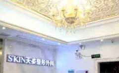 怀化天姿眼部修复医生前三深受好评