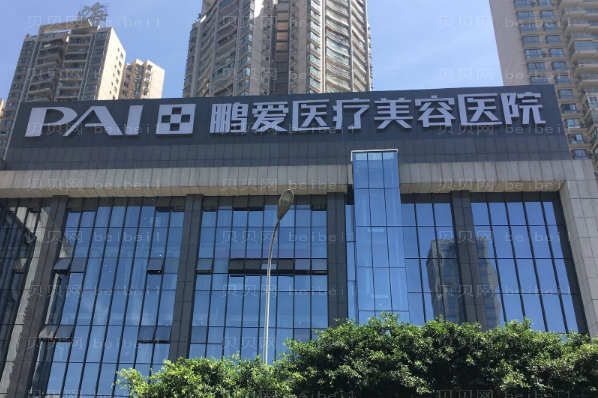 惠州丰臀失败修复医院介绍前七名单合集!