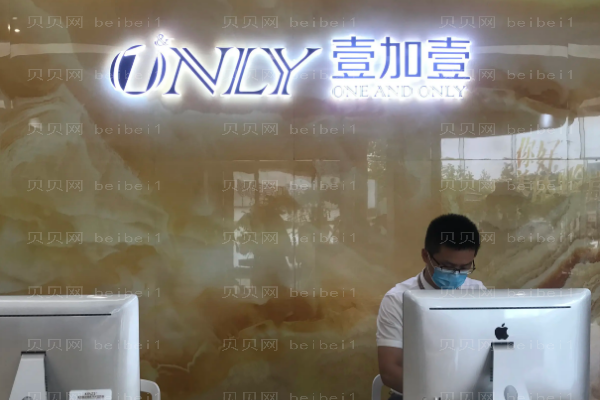 郑州壹加壹丰苹果肌医生名单,张丹阳医生,王洛生医生等