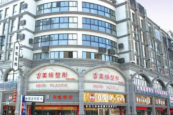海州美缔鼻部综合医生实力好吗?医生的介绍公布