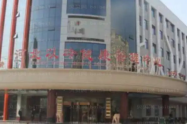 河北以岭硅胶隆鼻热门医生名单汇总!