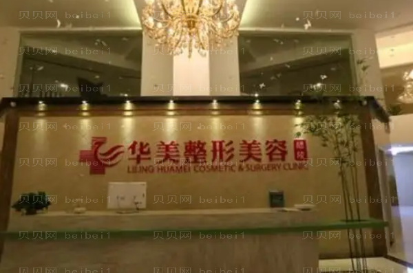 株洲上睑下垂矫正哪家医院名气较高?列举前六