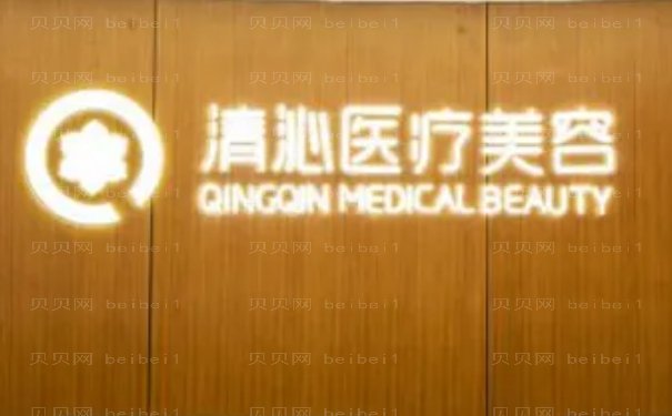 上海清沁膨体隆鼻谁做得好?附医生信息盘点!