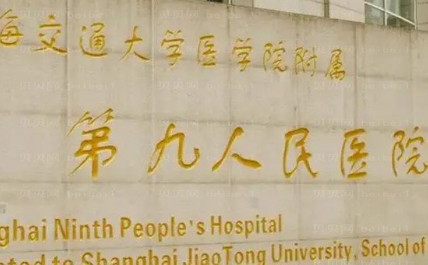 上海腹部吸脂前八名医生介绍