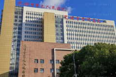无锡隆胸修复整形医院介绍前十名单