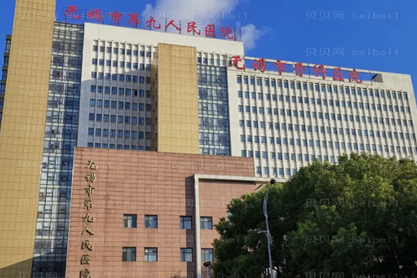 无锡隆胸修复整形医院介绍前十名单