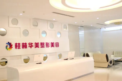 桂林耳软骨垫鼻尖的整形医院介绍前八