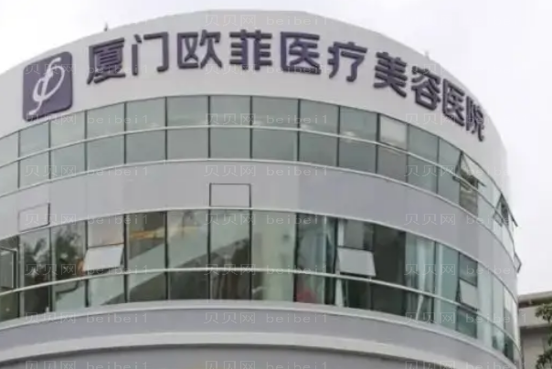 厦门哪个医院眼睑下垂矫正好?公立私立实力PK