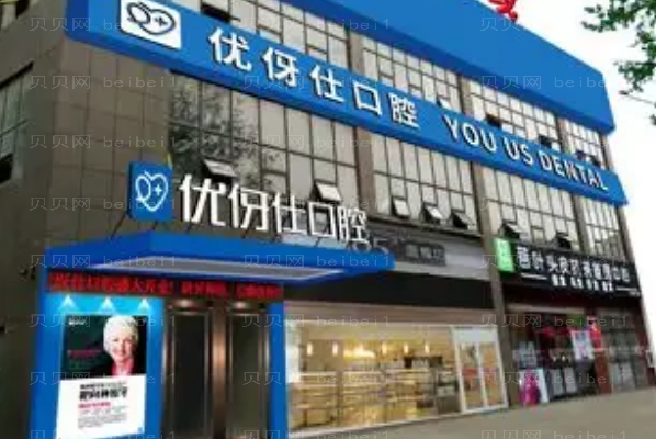 株洲地包天矫正整形医院口碑介绍前六强