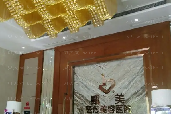 江西甄美自体脂肪填充医生哪些好?医生名单介绍