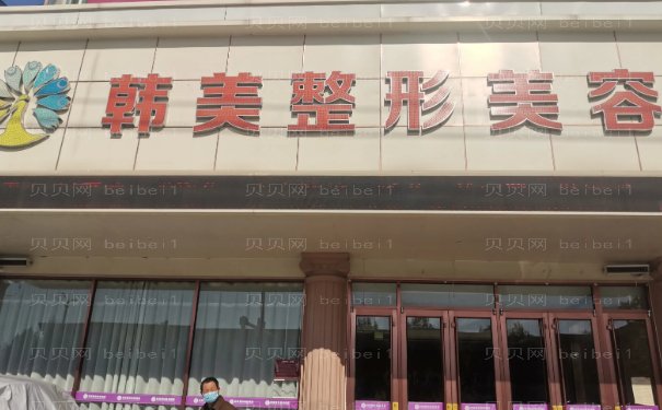 哈尔滨巨乳缩小整形医生介绍汇总!