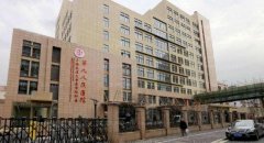 上海眼窝凹陷修复前几名医院介绍?热门医院!