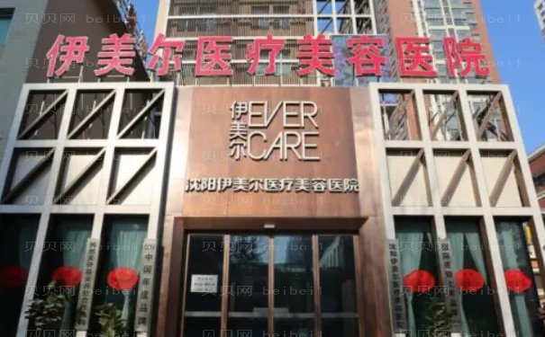 沈阳韩式微创瘦小腿前十名医生介绍