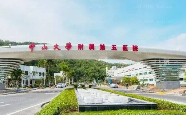 珠海肿眼泡修复前八名医院介绍