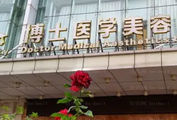 青岛博士医学美容疤痕修复医生口碑怎么样?这几位受欢迎程度较高