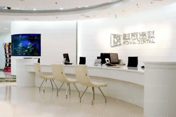 上海科瓦口腔医院美白牙齿技术怎么样?实力专家大盘点!
