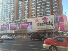 沈阳丰臀失败修复全新医生介绍揭秘