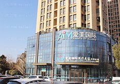 临沂长鼻矫正前七名医院名单公布