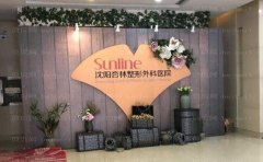 沈阳鼻修复前六名医院全新介绍