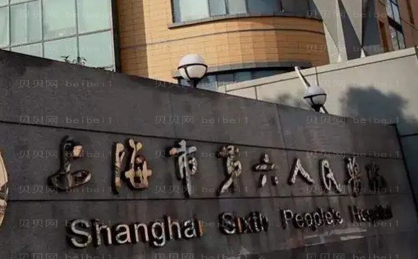 上海酒糟鼻调节医院介绍公开?强势上榜!