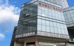 郑州壹加壹玻尿酸做的好吗?靠谱医生名单